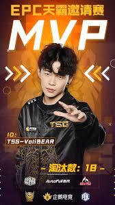 绝地求生夏日运动会有哪些精彩操作回顾