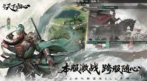 三国天下归心有哪些武将羁绊