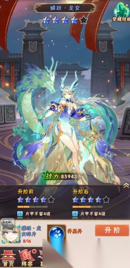 少年三国志什么战宠最好