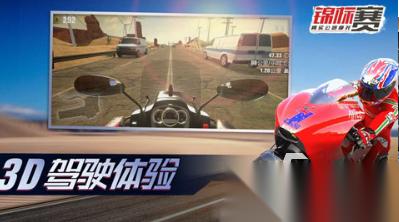 高赛越野摩托车游戏大全 2025流行的摩托车游戏分享