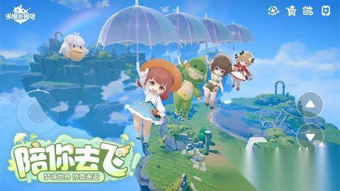 2025男女之间可以玩什么互动游戏下载 有趣的男女互动游戏大全