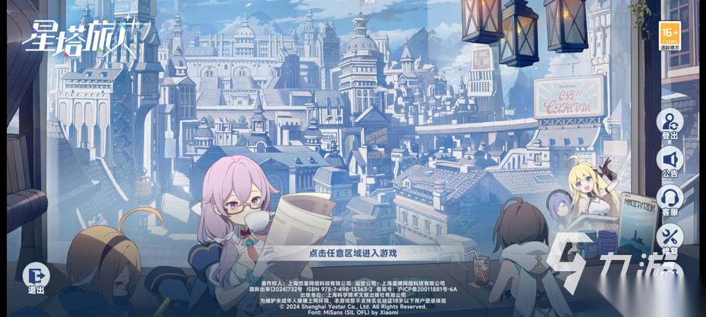 2025年游戏热度排行榜 最受欢迎的手游叫什么名字