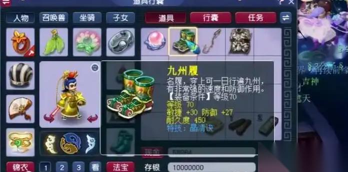 梦幻西游平民地府用什么特技