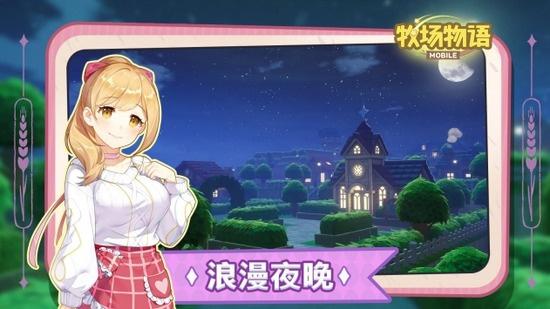 牧场物语矿石镇的伙伴们金手指代码 gba金手指作弊码大全