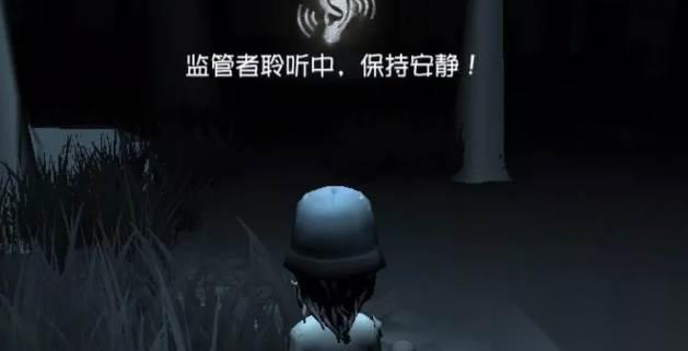 第五人格盲女特质