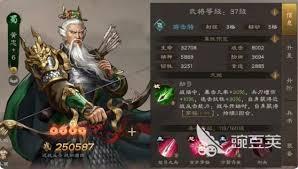 新三国志曹操传大乔厉害吗