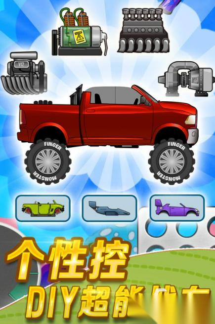 高热度的车子手游推荐大全2025 人气高的车子游戏一览