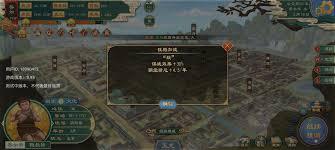 大周列国志畿辅禁军有什么功能