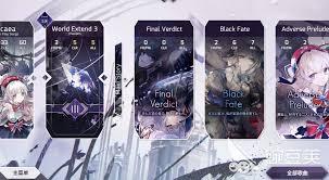 arcaea等级如何划分