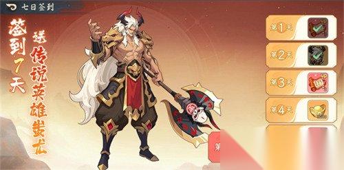 山海幻境上古夔牛怎么打 上古夔牛打法教学