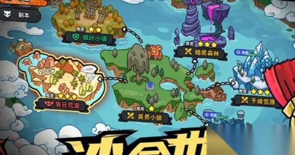 英勇之地鱼钩兑换