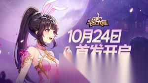 口袋斗罗大陆海神岛试炼玩法是什么