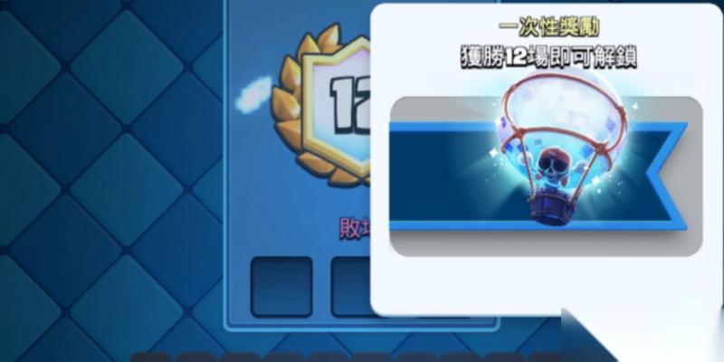 部落冲突雷电浪涌使用技巧是什么