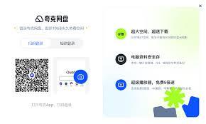 夸克浏览器怎样上传图片