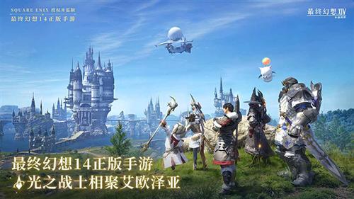 FF14坐骑任务有哪些 FF14陆行鸟坐骑最快获得方法