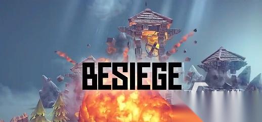 围攻手游中文版下载教程 围攻手游下载方法说明