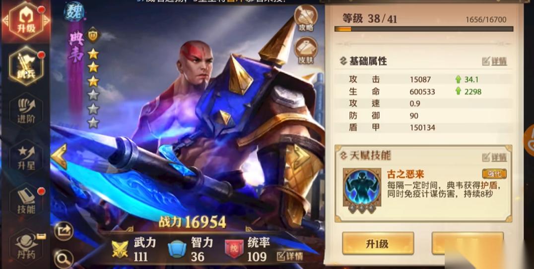 少年三国志零培养哪些武将