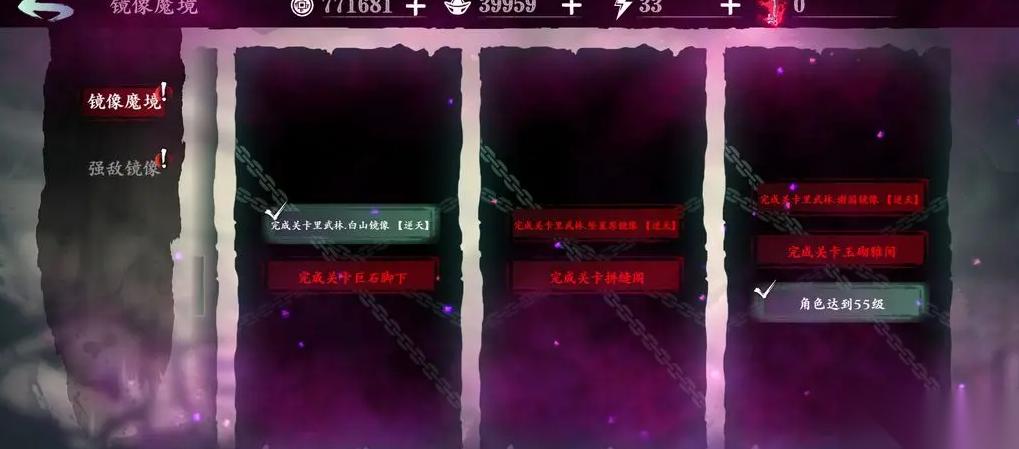 影之刃3巨石之后在哪里