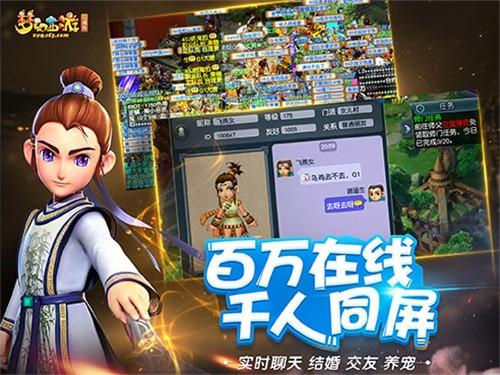 梦幻西游转门派怎么转 梦幻西游转门派方法