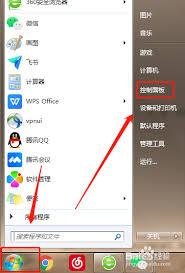 Windows7系统怎样安全卸载更新补丁