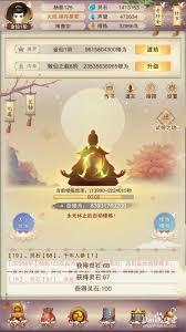 想不想修真昆仑秘境怎么玩