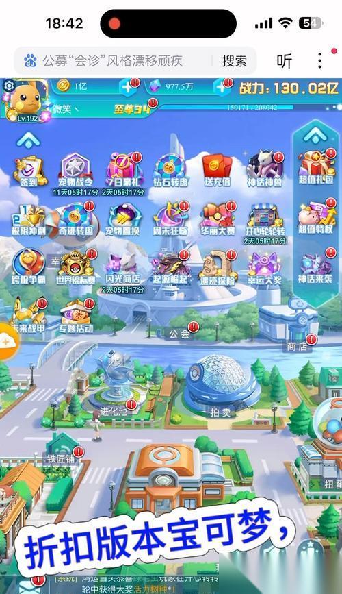 去吧皮卡丘 游戏进化攻略 怎么完成进化步骤