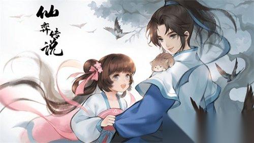 仙弈传说青龙试炼怎么打 仙弈传说青龙试炼玩法攻略技巧