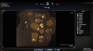 天外世界2同伴任务怎么完成