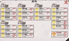 乡村老师如何提升学生心情