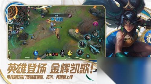 英雄联盟厄加特怎么样 厄加特技能属性