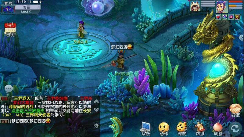 梦幻西游69级玩什么门派好2025 梦幻西游69级门派选择