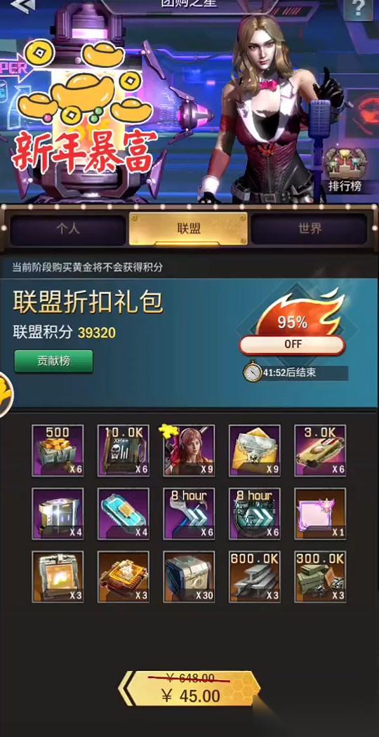 游戏日常任务高效完成指南 从萌新到大神的进阶技巧