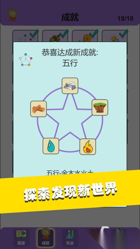 2025优秀的简单游戏盘点 耐玩的简单游戏有哪些