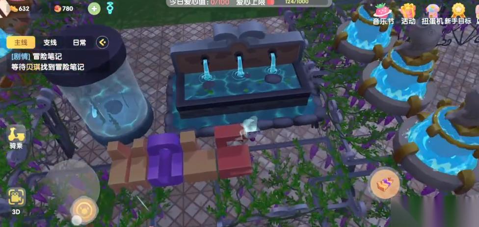 摩尔庄园游泳池三层怎么浮空