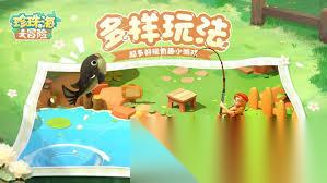 珍珠海大冒险新手问题答案有什么