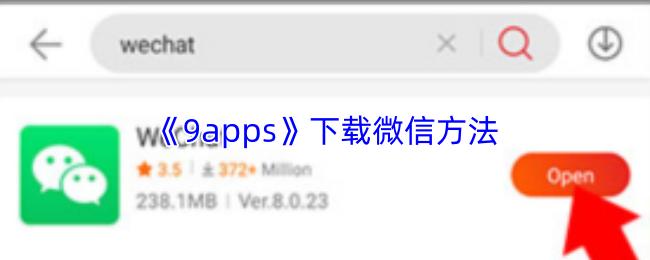 9apps 下载微信方法