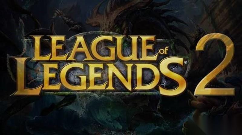 英雄联盟2或明年推出且将重构代码与内容