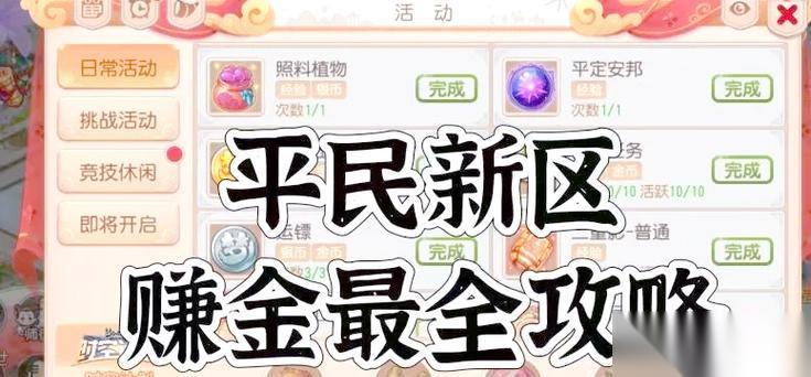 大话西游手游中一转的具体操作流程是什么