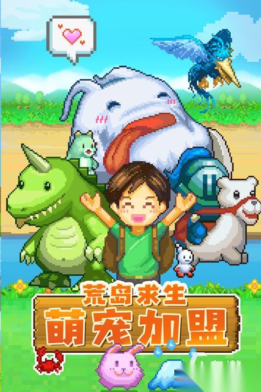 有趣的开罗游戏下载 2025好玩的开罗游戏排行榜