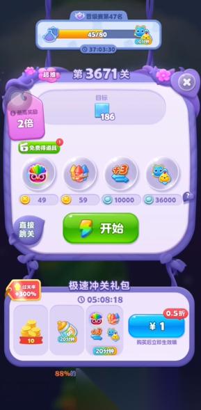 开心消消乐3671关怎么过