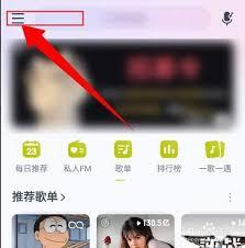 如何关闭图图乐功能