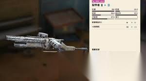 ARCRaiders武器属性怎么