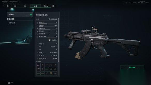 三角洲行动 s7赛季MK47改枪方案