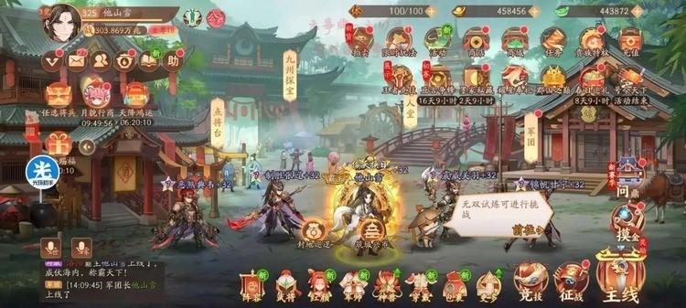 少年三国志军团有什么用 少年三国志军团用途介绍