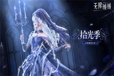 无限暖暖疯愿之子营地纪念之章在哪里 疯愿之子营地纪念之章具体位置