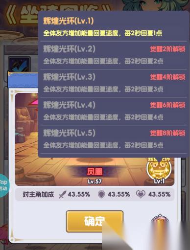 燃烧纪元宠物怎么选 宠物选择推荐