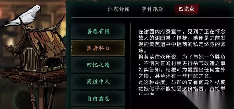 影之刃3抽3次心法任务