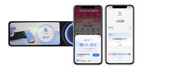 支付宝碰一碰支付如何使用