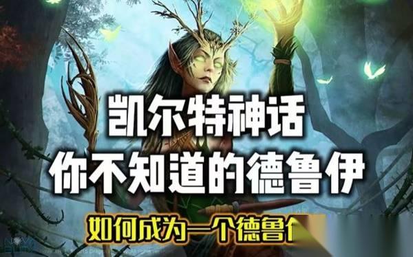 困兽之国Drova Forsaken Kin 背景介绍及玩法解析 DROVA好玩吗