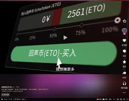 抖音代付0元购群存在风险吗